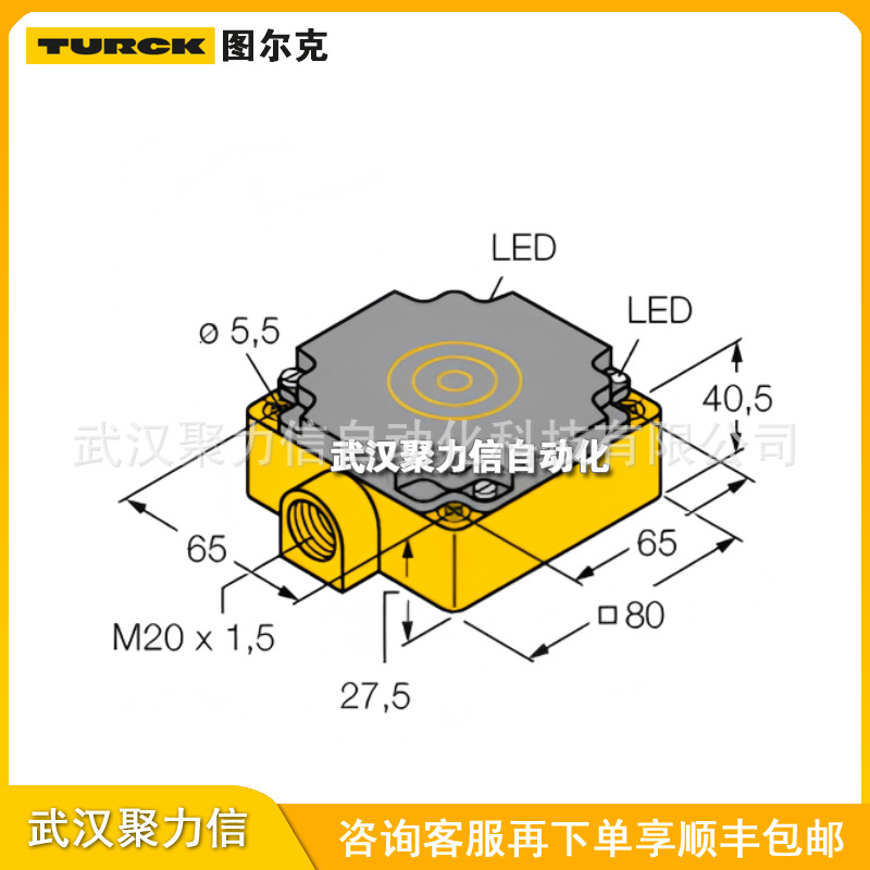 【现货】 图尔克/TURCK 光电开关 SDPB-40A-1007  SI3,5-K10-AP6X