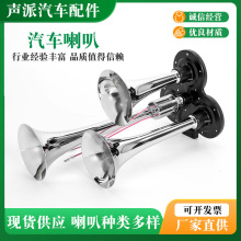 늚12V/24V܇Ħ܇؛܇܇b