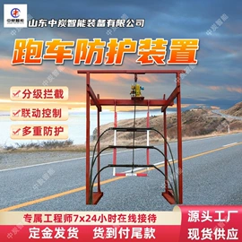 矿山施工设备;矿业输送设备;其他防爆器材