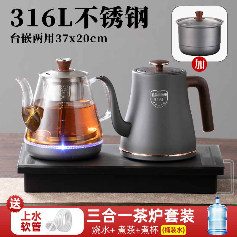 智能全自动上水电热烧水壶喝茶嵌入式茶桌茶盘泡茶具茶台一体专用|undefined