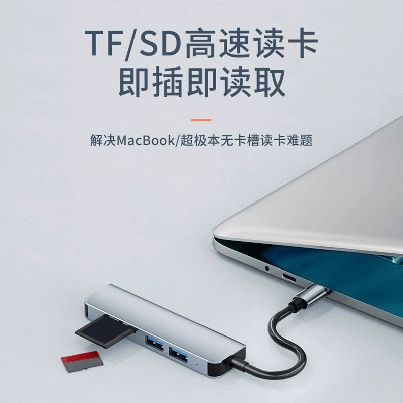 严选五合一扩展坞typec拓展坞macbook集线器hub笔记本usb扩展器