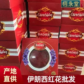 燕窝;参类滋补品;石斛/枫斗