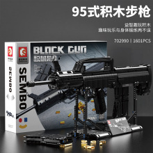 ɭ��702990܊����95ʽ�eľ�����M�bģ���к����y��ƴ�bƴ�����