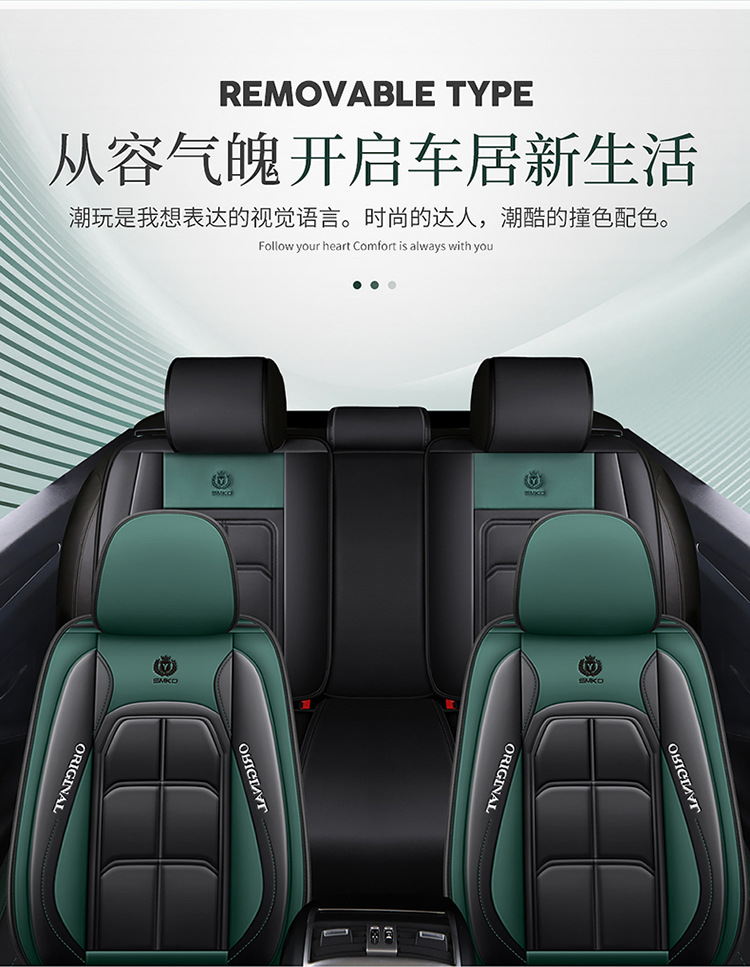 Cross-Border Leather Car Seat Cushion Amazon Seat Cushion Manufacturer All-Inclusive Seat Cover Four Seasons Seat Cover Car Seat Cushion Abs