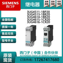 ���T��ȫ��ԭ�b3UG4511-1BP20  4513  46143UG4615-1CR20 �^���