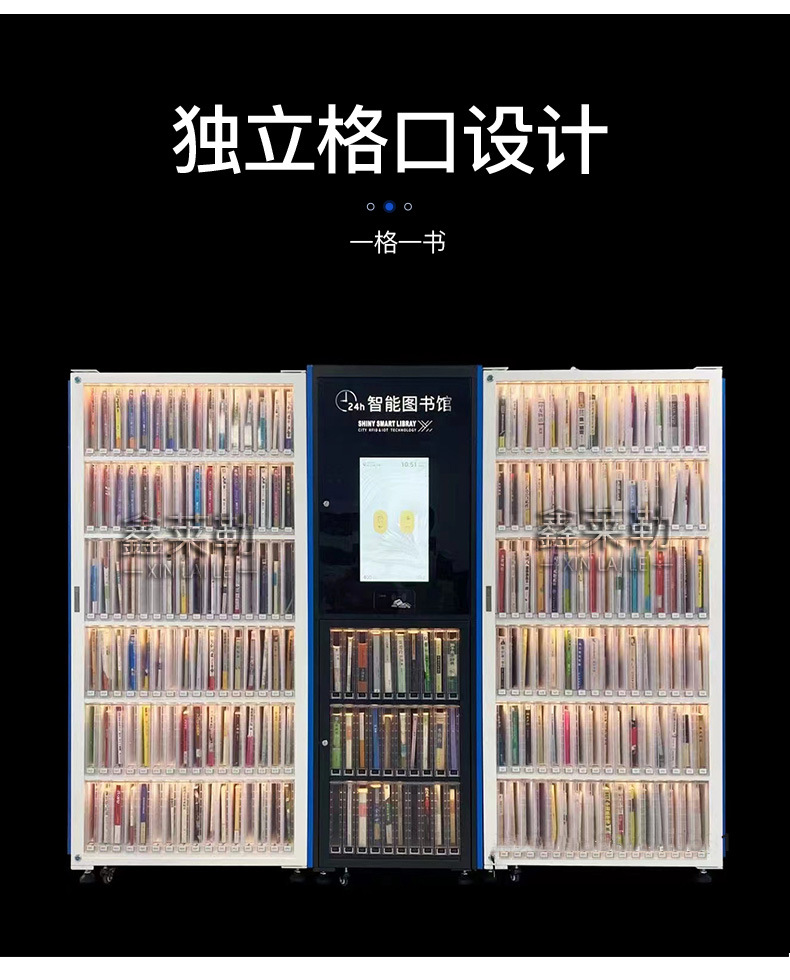 스마트 라이브러리 캐비닛 보조 캐비닛