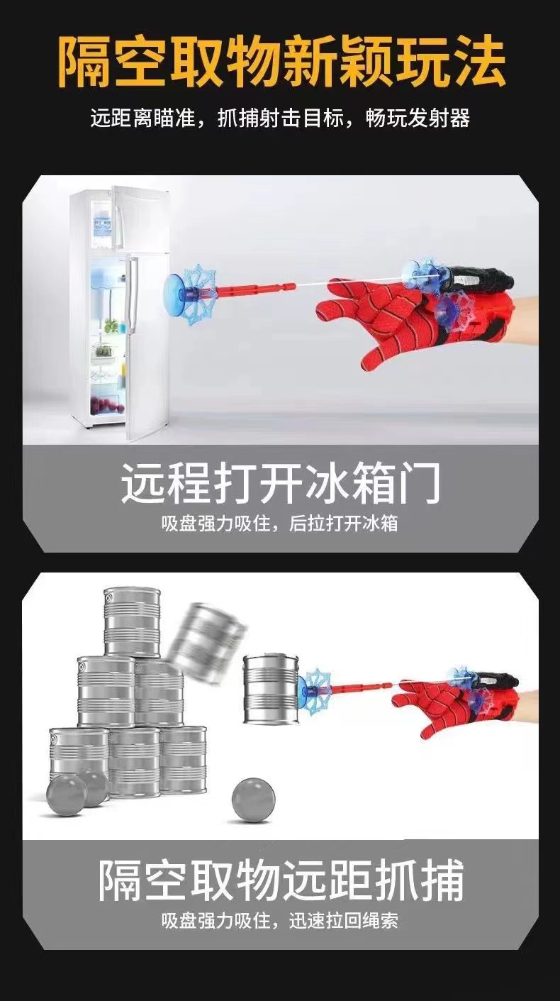 详情图