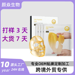 �羳���� Silk Peptide Intensive Gold Mask�z/�ď������ҹ��Ĥ