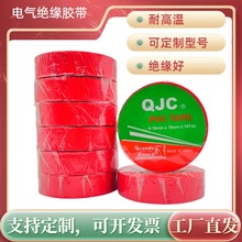 qjc늹��z���ڼt���{ɫ�^��늾��z��osakePVC�z��|���^�͸ߜ�