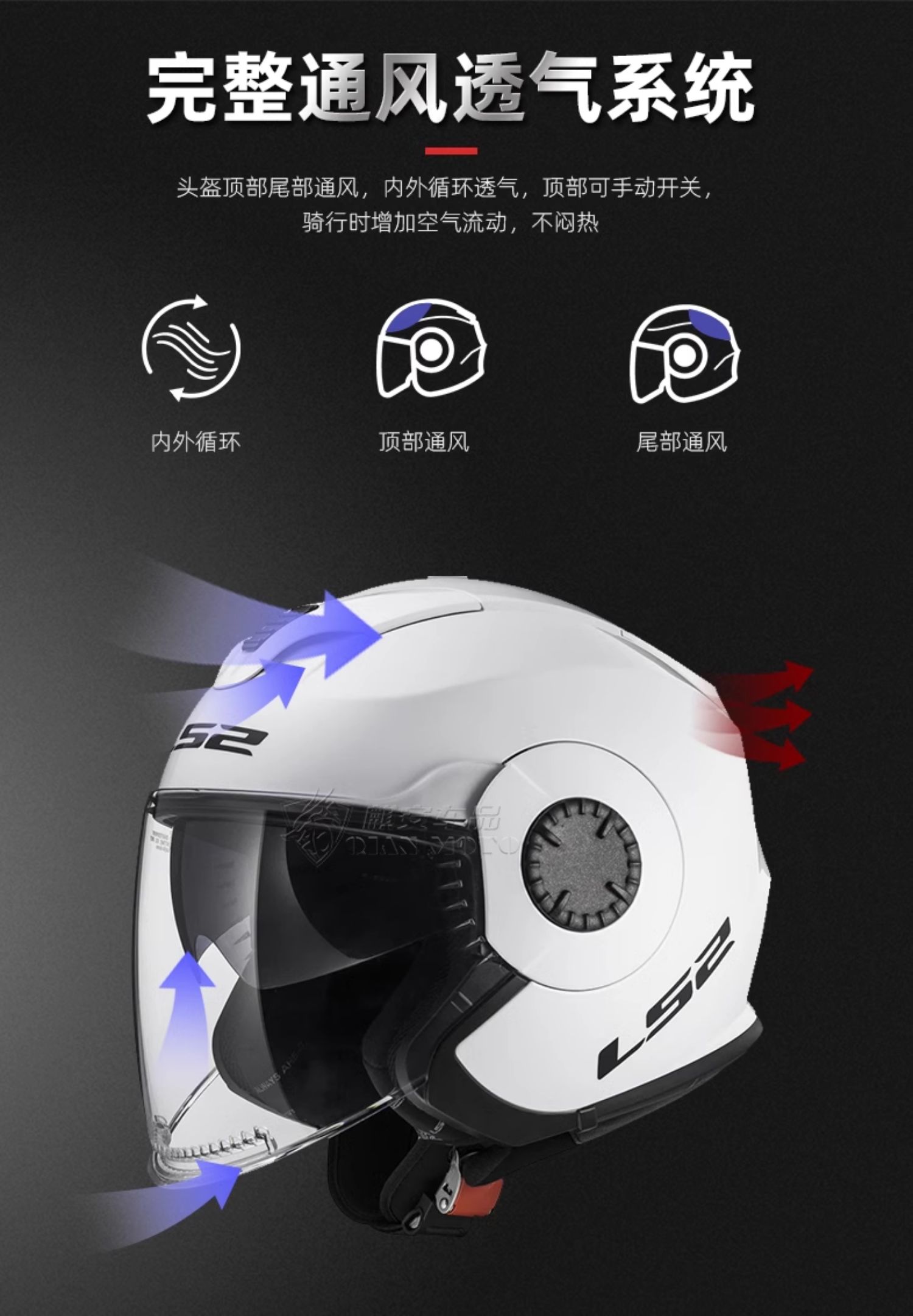 Half Helmet Motorcycle Helmet Electric Car Retro Double Mirror