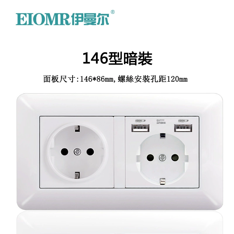 Dual European socket panel 16A, dual USB charging, multiple finishes (German/French, glass/metal)