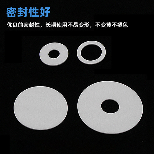 Original factory PE bottle cap gasket white round cosmetic waterproof foaming bottle cap seal silicone inner gasket