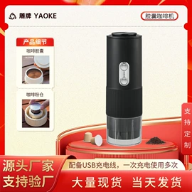 搅拌机;咖啡研磨器;咖啡机