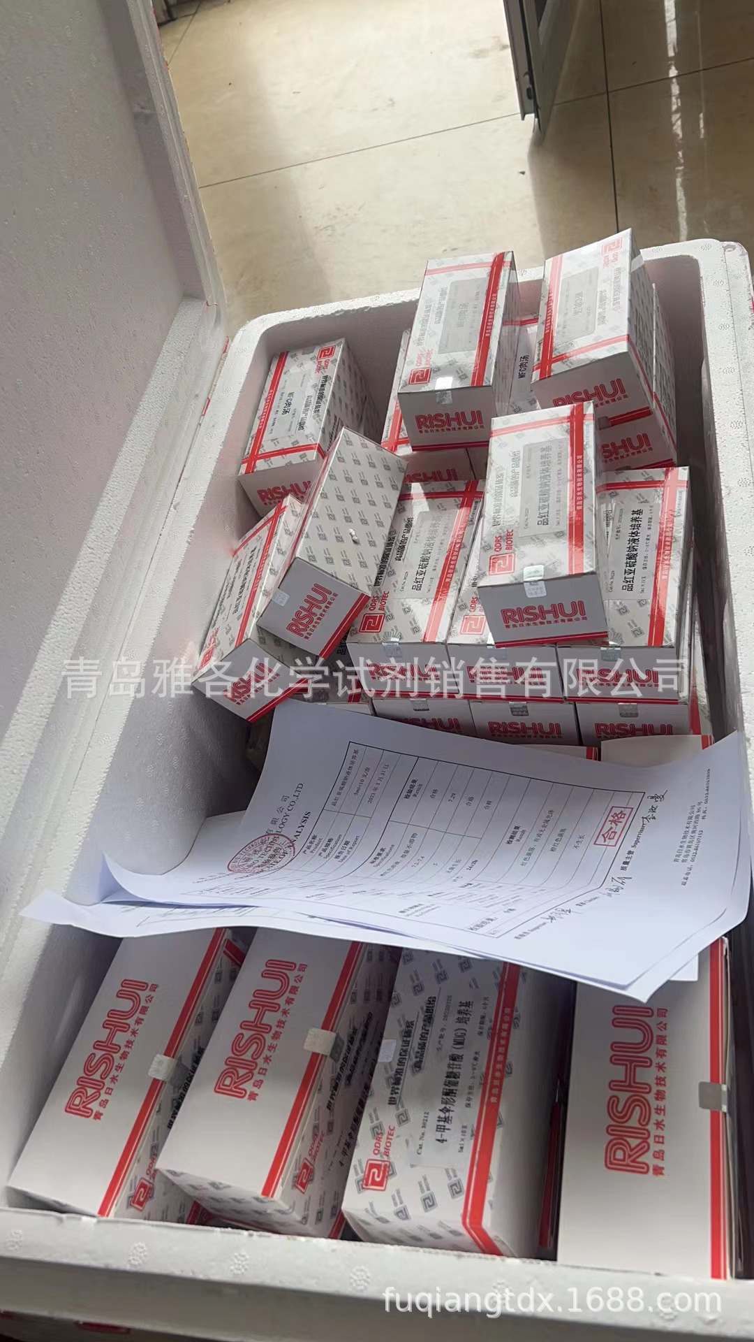 青岛日水 30229品红亚硫酸钠液体培养基  5ml*10支 /盒