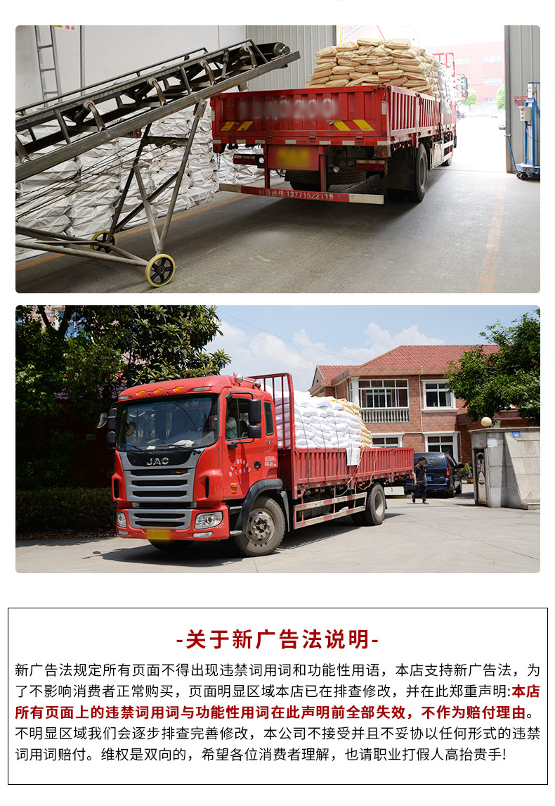 详情_12.jpg