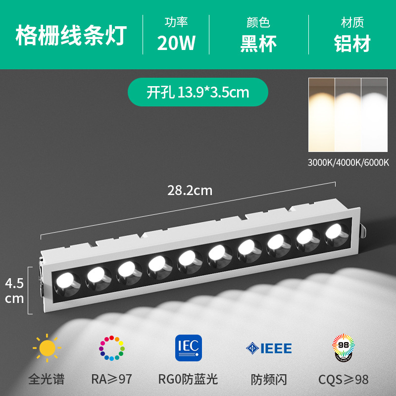 Luminaria LED Lineal Empotrable de Aluminio Antideslumbrante para Sala de Estar