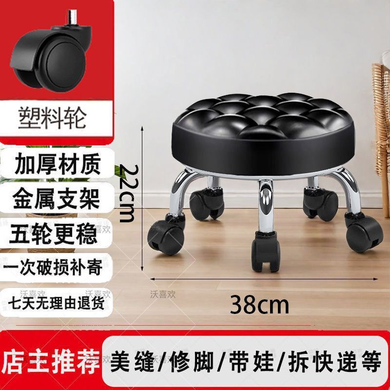 滑轮矮凳美缝儿童带娃学步圆凳万向轮带轮小凳子家用带娃旋转修脚|undefined