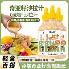 [��Ş��ٷ���Ʒ]�ƾŃ��pʳ�߲�ɳ��ˮ��֥���u�恆��ɳ��֭250g