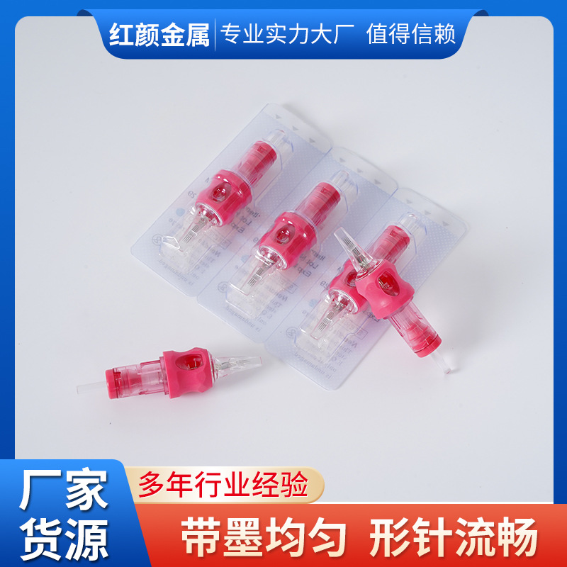 一次性纹身针多色纹身针独立包装穿刺纹眉纹眼线不锈钢现货