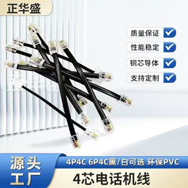 网络线;电话线;电脑网线