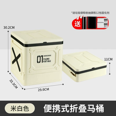 Selected Car Folding Toilet: Kempinq və səyahət - folding-toilet-milk-white-curing-agent-garbage-bag-storage-bag