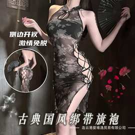 爱唯逸情趣睡衣性感旗袍纯欲御姐风可透视诱惑免脱复古镂空美背女