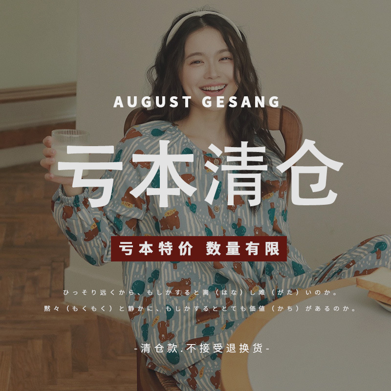 Clearance - Couple's Pajamas for Men and Women, Spring and Autumn Pure Cotton Gauze Long-Sleeve Set, All-Cotton Loungewear, Summer Plus Size