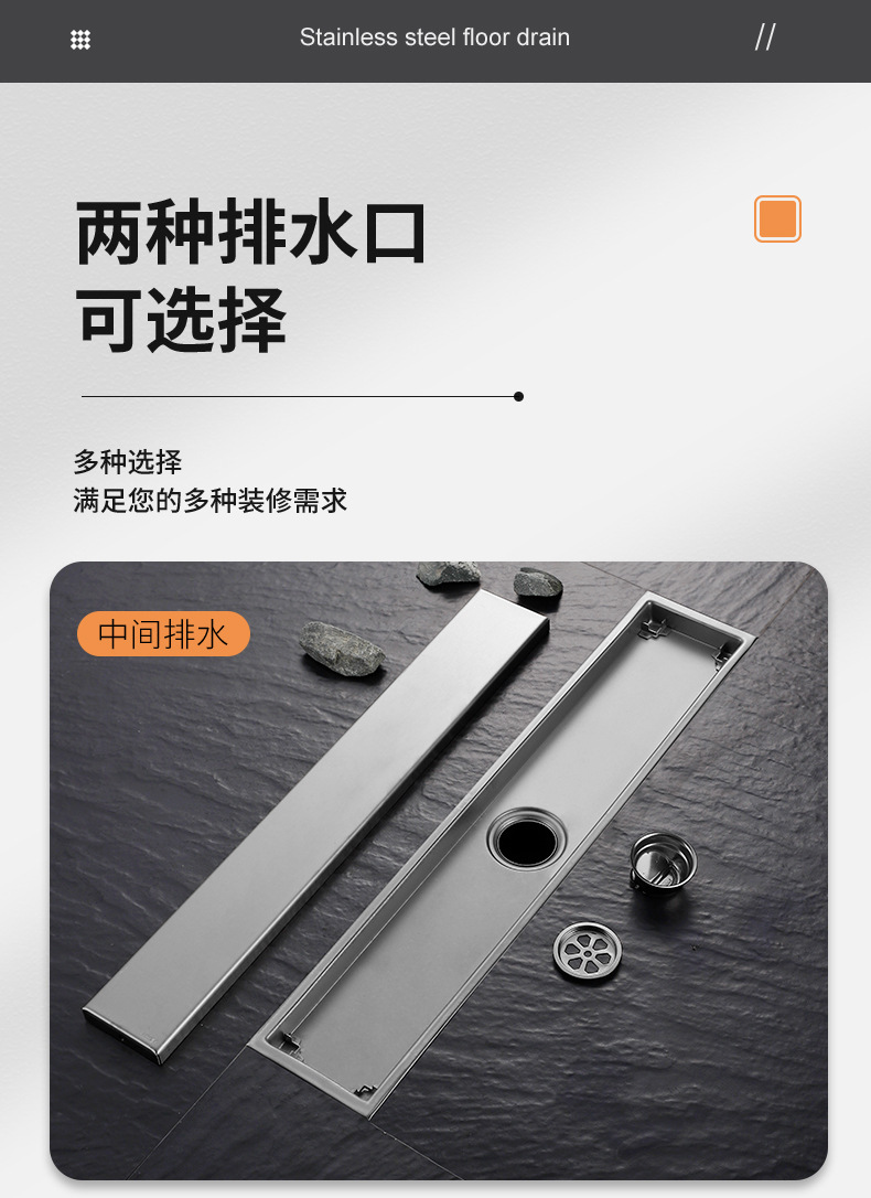 230824-Folding Hidden Floor Drain 5SKU+5 Inch 1SKU-Total 6SKU