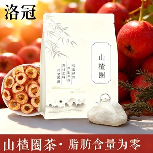 ��25����؛���o��ɽ髸�500g ���rȥ��ɽ髸ɿ���Ȧ ɽ�Ƭ ��ˮ