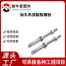 ���L��Û�ݽz ���L �����Û��˨  �¼ܿ��{�L�ܵ����ÛM6M8M10M