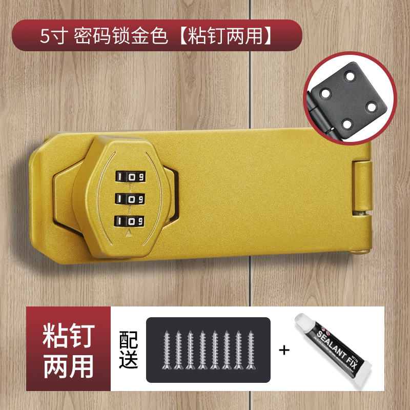 Cerradura de contraseña cerradura de refrigerador sin perforaciones cerradura de cajón antirrobo cerradura de gabinete abierta doble cerradura de gabinete de archivo cerradura de puerta corredera