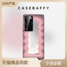 潮牌镜面支架！适用华为手机壳P60/p50/p40/mate60/50/40女款pro