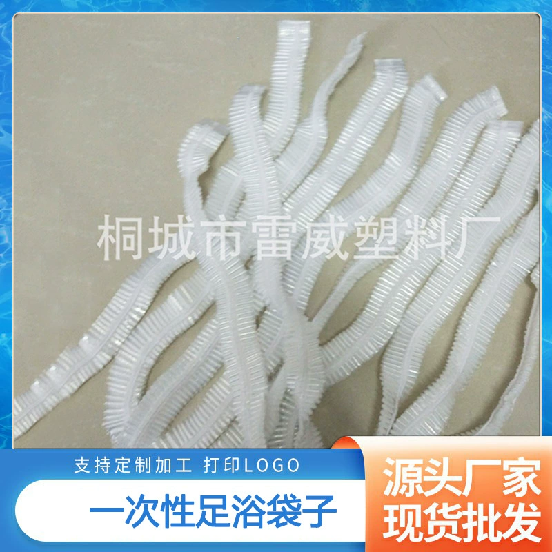 Сумка для ног Деревянный бочонок Утолщенный набор для ног Пластиковая пленка для ног с одноразовыми ваннами для ног Сумка оптом