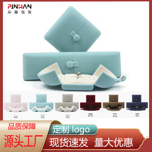 High-grade flannel double-open jewelry box wedding ring box necklace pendant bracelet earrings jewelry packaging box wholesale