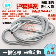 �o�׏���ܛ�o��䓽z�׹�4mm6mm���������Һ���z�ܙC���͹ܱ��o��