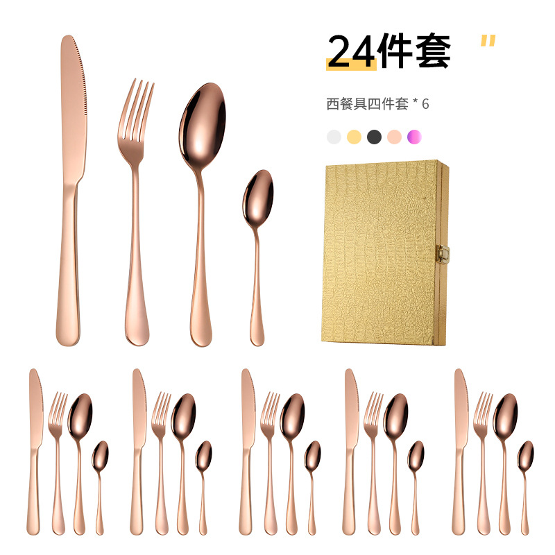 로즈 골드 식기 + 골드 나무 상자