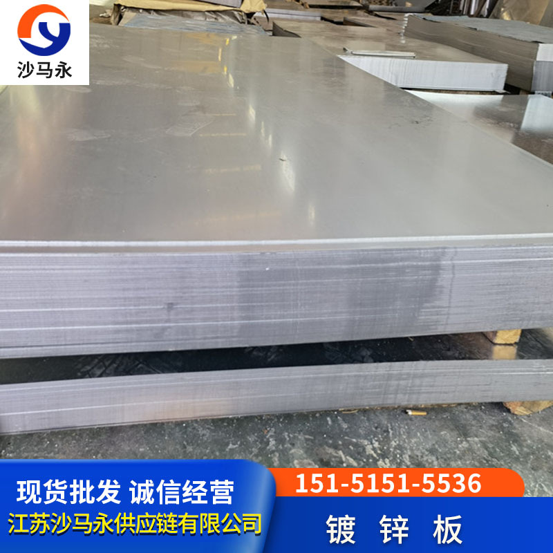 上海镀锌板冷轧板风管镀锌板无花镀锌板 有花镀锌板材质DC5XD系列