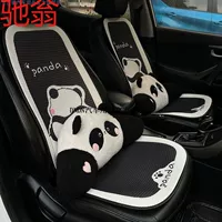 R4V Автомобильная подушка Летняя прохладная подушка четыре сезона универсальный милый мультфильм Panda Ice Sands дышащая подушка сиденья
