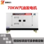 可控车载工地大功率发电机组