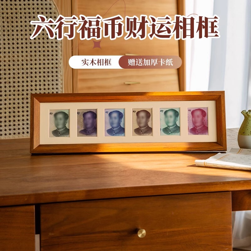 Wooden Picture Frame with Six Connected Frames, Featuring Beautiful Scenery of the Motherland, Suitable for Display, Decoration, Gift, and Artistic Framing
