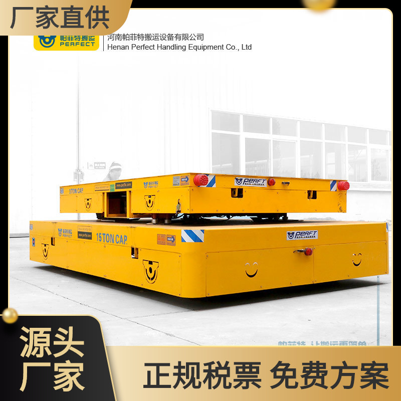 厂家供应无轨电动平板车蓄电池电动智能自动化搬运平板车