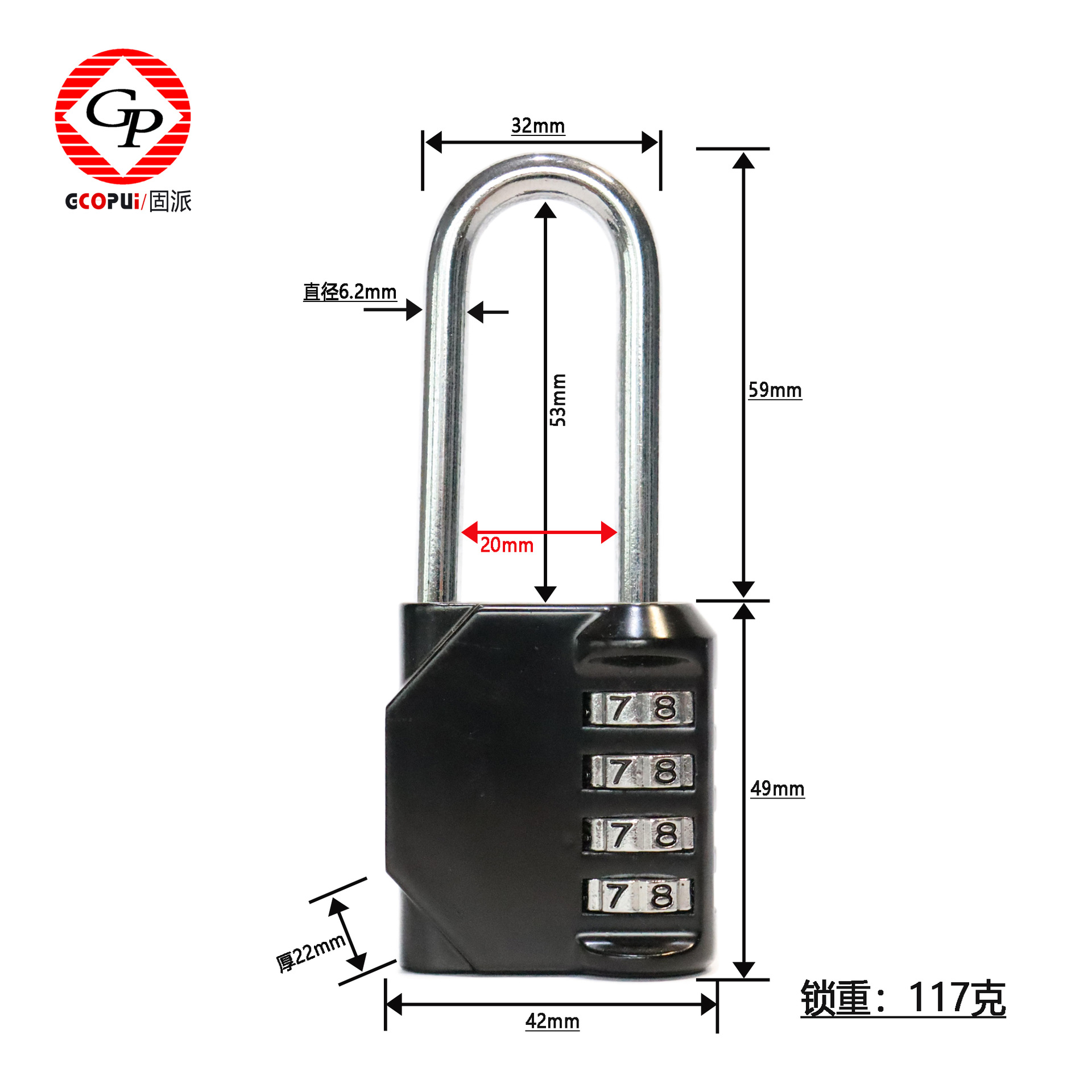5번 4자리 비밀번호(검은색) 장빔