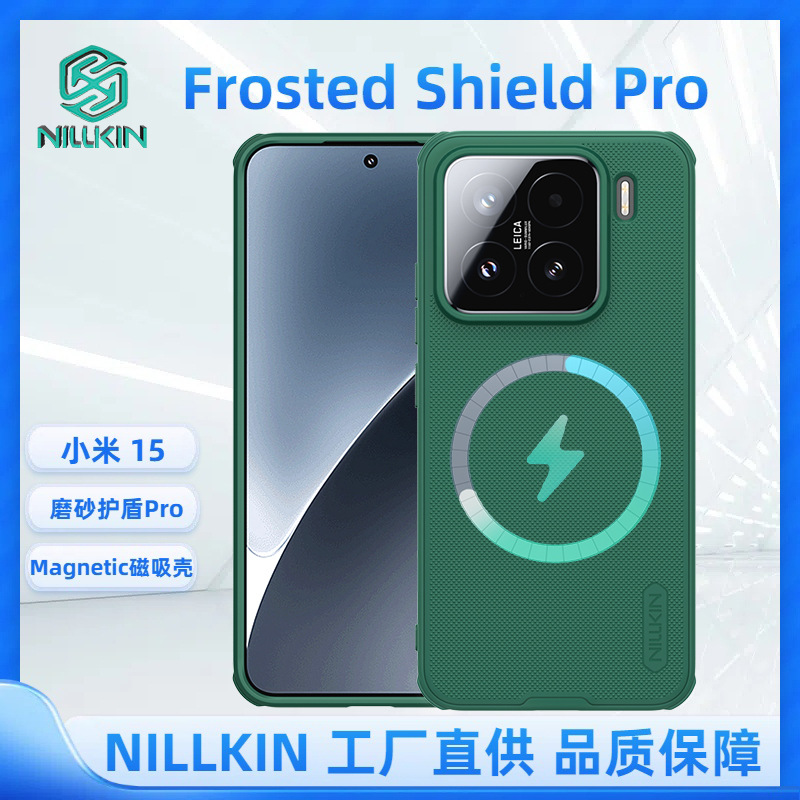 Nillkin para Xiaomi 15 carcasa de teléfono móvil de absorción magnética Escudo de lijado pro protección contra caídas xiaoomi 15