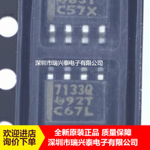 TPS7133QDR TPS7133QD SOP-8 ˿ӡ7133Q ��ѹ����ѹоƬ ԭװ ��