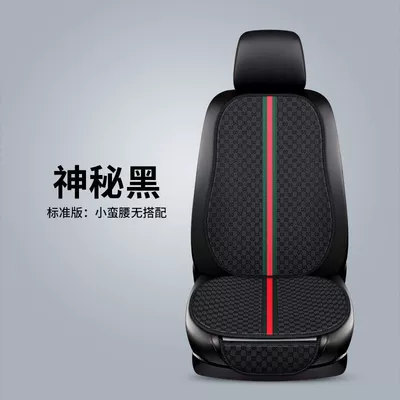Seat cushion, seat cover No-Tie Linen Small Square Cushion, Five-Seater - black-single-seat