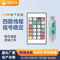 支持多灯具联动LED灯具控制器-1688智能照明解决方案