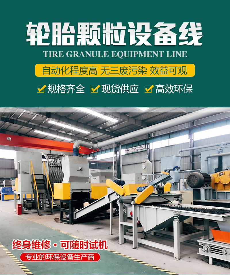 密炼机:驱动橡胶加工行业的创新引擎