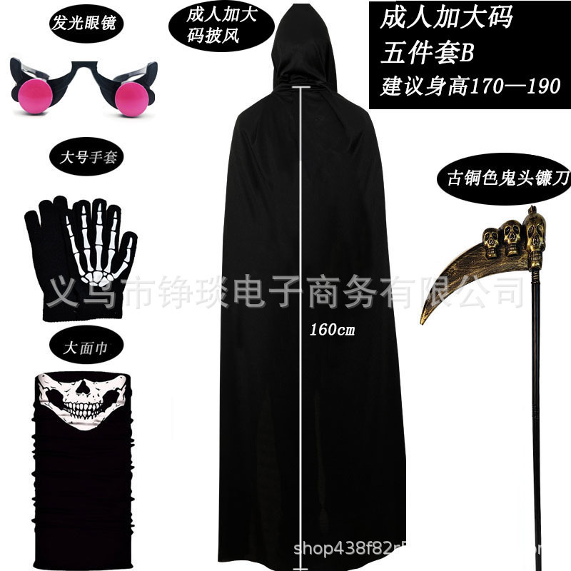 ハロウィーンの夜のパーティーは死神マントの夜光鬼爪手袋服装道具セットを大きくした|undefined