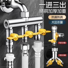 面盆龙头;快开龙头;三角阀