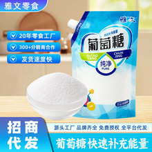 �F؛���l���b�����Ƿۼ���ʳ�������Ǳ�y�����a�������_���_����